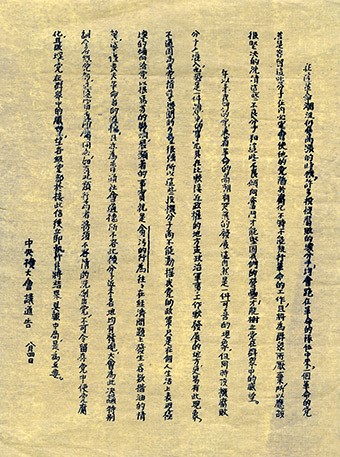 william威廉中文官网