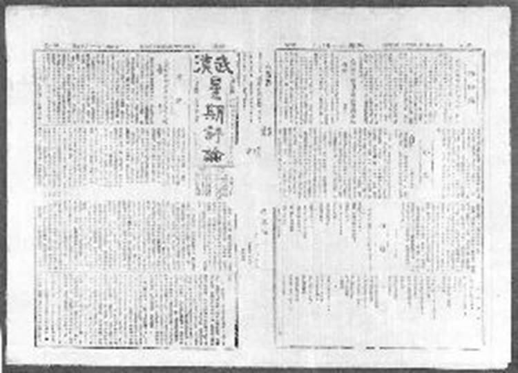 william威廉中文官网